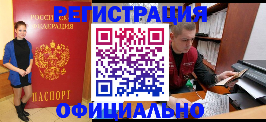 форма 3 в Челябинской области